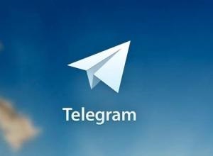 کلیدهای مخفی در تلگرام دسکتاپ