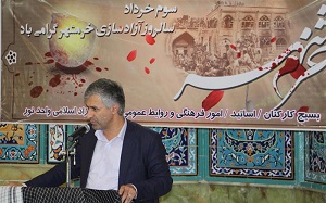 آزادسازی خرمشهر، عظمت، ایثار و مقاومت ملت ایران را به دنیا نشان داد