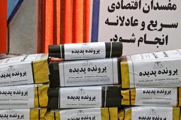 جزئیات رأی پرونده «پدیده شاندیز» اعلام شد/۱۵۰ سال حبس برای متهمان