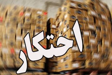 ۱۱۴ محتکر اقلام بهداشتی در مازندران دستگیر شدند