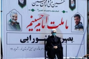 اشد مجازات فردهتاک ، خواسته مردم مازندران است