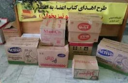 اهدای ۳۱۳ جلد کتاب توسط خانواده مرحومه حاجیه خانم “بانوحشمت مدائنی” به کتاب‌خانه عمومی شهرستان بابلسر