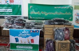 توزیع ۵۰۰ بسته آموزشی از محل موقوفات در بابل