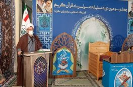 رقابت ۲۰۰ نخبه قرآنی مازندران در بابل