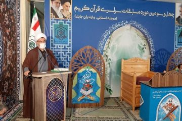 رقابت ۲۰۰ نخبه قرآنی مازندران در بابل