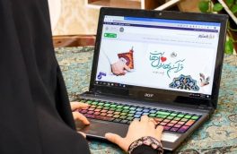“باران وحی” در مازندران
