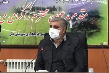 دانشگاه علوم پزشکی مازندرن نسبت به وضعیت کرونایی آمل ابراز نگرانی کرد