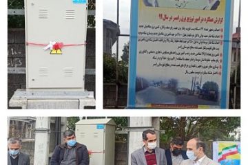 پروژه های امور توزیع نیروی برق شهرستان رامسر افتتاح شد