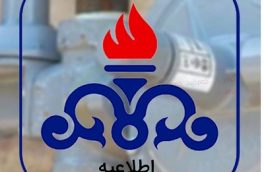 اطلاعیه سوخت ذخیره ویژه فصل سرما در شهرستان نور