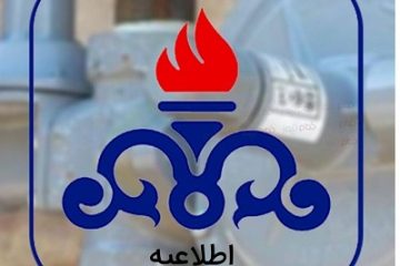 اطلاعیه سوخت ذخیره ویژه فصل سرما در شهرستان نور