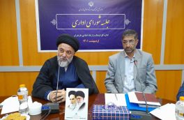 شورای جامع فرهنگ و هنر در استان و شهرستان ها تشکیل می شود