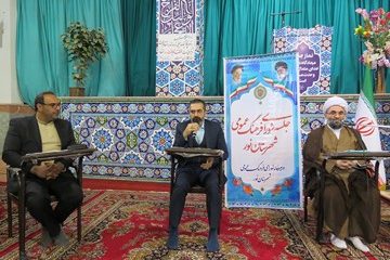 هفتمین جلسه شورای فرهنگ عمومی شهرستان نور برگزار شد