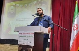 ۴هزار مداح مازندران دارای کارت ثبتی در کانون مداحان شدند