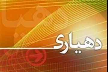 نظارت بر دهیاری‌های مازندران توسط کمیته انضباطی کار دهیاران انجام می‌شود