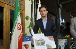 رونمایی از سه عنوان کتاب و تمبر کتاب اطلس اقتصادی و سرمایه گذاری