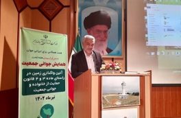 فاز دوم تحویل زمین در طرح جوانی جمعیت شهریورماه امسال انجام می‌شود