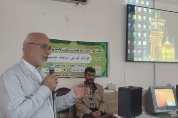 برگزاری دومین دوره آموزشی مسئولین کانون های عمومی و تخصصی خادمیاران شرق مازندران 