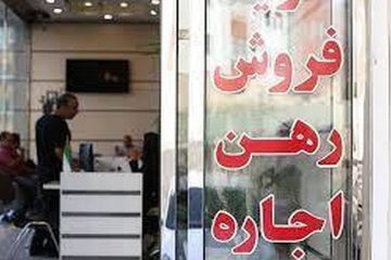 بازار اجاره مسکن شروع شد، اما خبری از اعلام سقف اجاره نشد/ بازار اجاره مسکن ۳۰ درصد افزایش قیمت را رد کرد