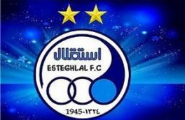 استقلال بازنده اعلام شد!