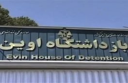 درخواست مجدد نمایندگان مجلس برای بازدید از زندان اوین