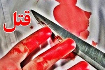 مقتول نام قاتل را قبل از مرگ با خون روی دیوار نوشت