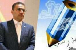 بازگشایی تمامی مدارس یک شنبه اول مهرماه خواهد بود