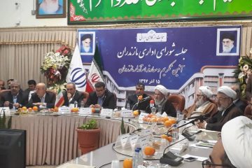 بیست و سومین استاندار مازندران امروز معارفه شد