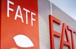 اسرائیل عضو گروه اقدام مالی مشترک FATF شد