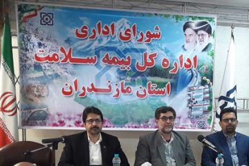 استقرار کامل سازمان الکترونیک از اهداف راهبردی بیمه سلامت است