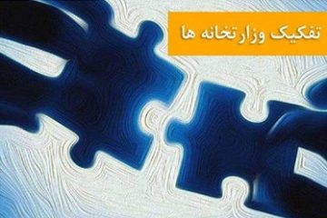 جدایی «راه» از «مسکن»؛ بی راهه‌ای که به خانه‌دار شدن مردم ختم نمی‌شود
