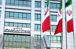 وزارت بهداشت فهرست جدید کالاها و اقدامات آسیب رسان به سلامت را اعلام کرد