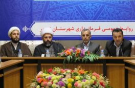 اوج عملیات عمرانی در نوربا توجه به کمبود های اقتصادی کشور