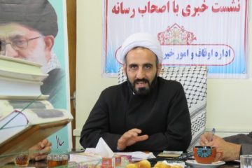 احداث بزرگترین گلخانه وقفی سطح کشور