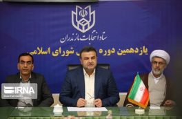 ستاد انتخابات مجلس در مازندران فعال شد