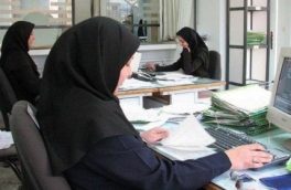 شرایط دورکاری کارمندان در ایام عید