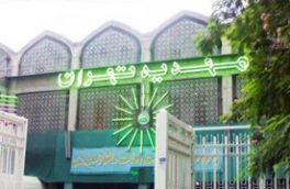 مهدیه تهران برنامه ماه رمضان خود را مجازی کرد