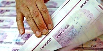 تاثیر ۵ درصدی طرح وام یک میلیون تومانی بر پایه پولی و نقدینگی