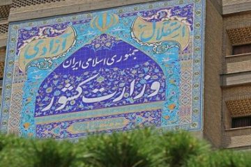 اولویت های اقتصادی وزارت کشور در سال ۹۹ فردا به استانها ابلاغ می‌شود