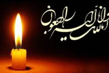 پیام تسلیت بخشدار بلده به نماینده محترم مردم نور و محمودآباد
