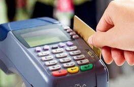 استفاده از کارتخوان در تمام مشاغل، شهریور ماه الزامی می‌شود