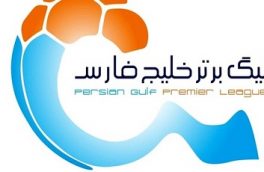 حضور حداکثر ۱۰ خبرنگار و عکاس/استفاده از دو اتوبوس برای هر تیم