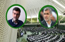 قاضی‌زاده هاشمی و نیکزاد نواب اول و دوم هیأت رئیسه مجلس یازدهم شدند