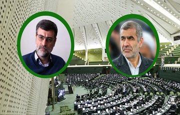 قاضی‌زاده هاشمی و نیکزاد نواب اول و دوم هیأت رئیسه مجلس یازدهم شدند