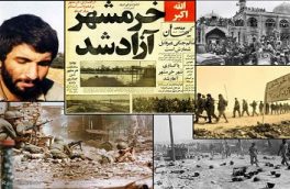 خاطرات موسیقایی از حماسه «خرمشهر»