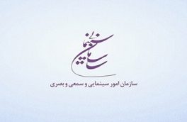 بازگشایی سینماها در شهرهای دارای وضعیت سفید بلامانع است