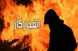 انفجار گاز در آمل ۳ مصدوم برجای گذاشت