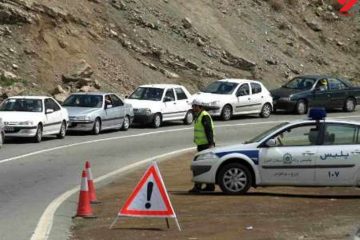 محور چالوس بعد از ظهر امروز یک طرفه می‌شود