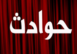 مرگ خاموش ۲ جوان ۳۳ ساله در “نور”