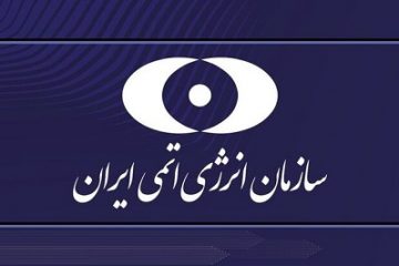 وقوع انفجار در سایت هسته‌ای شهید رضایی‌نژاد تکذیب شد