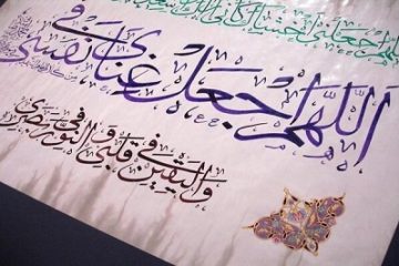 دعا در روز عرفه استجابت خاص دارد/ اصلاح اعتقادات با دعای عرفه